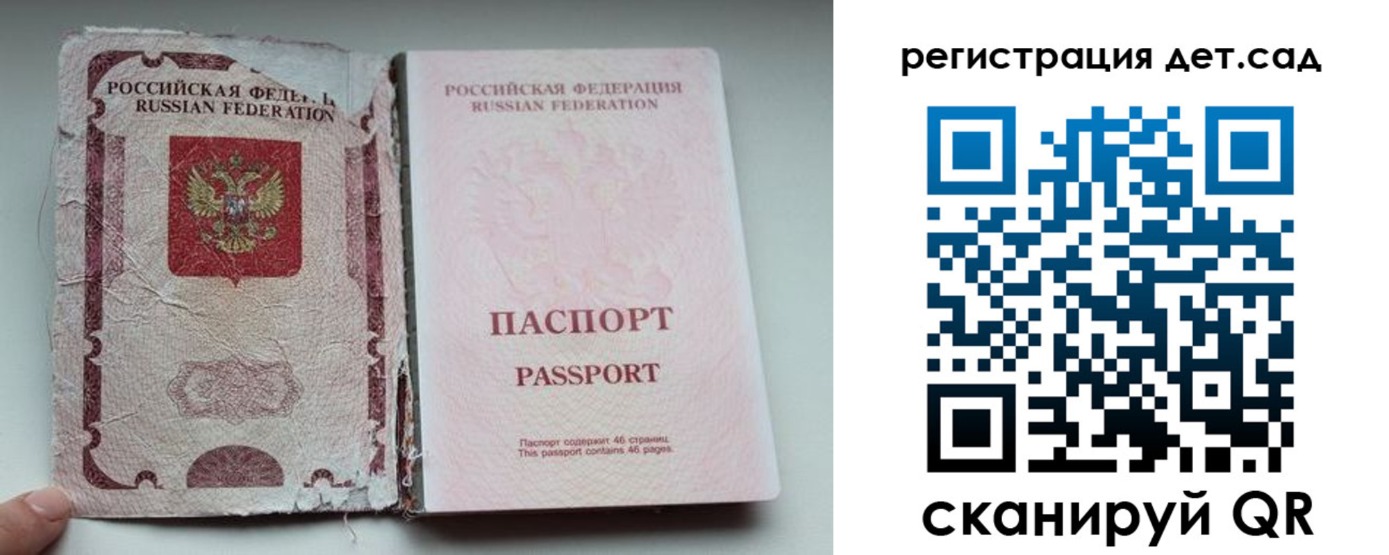 прописка от собственника в Камышлове