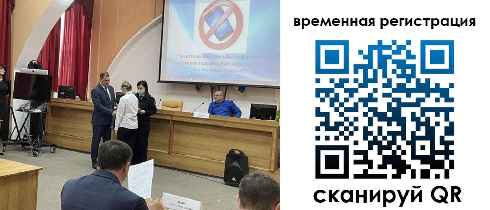 временная регистрация поиск в Камышлове