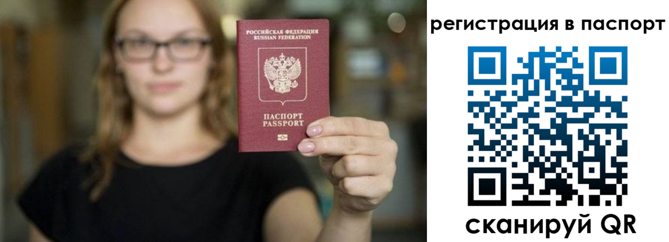 временная регистрация законно в Камышлове