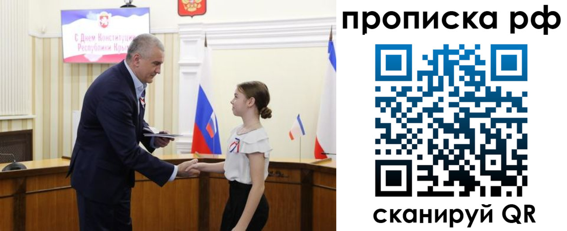 временная регистрация законно в Камышлове